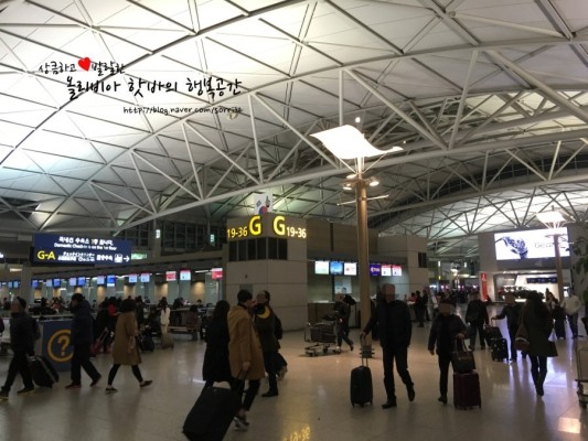 인천국제공항 - 세계 최고 국제공항 | 블로그
