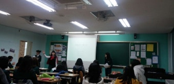 (중학교 도덕2) 대통령 대국민 담화
