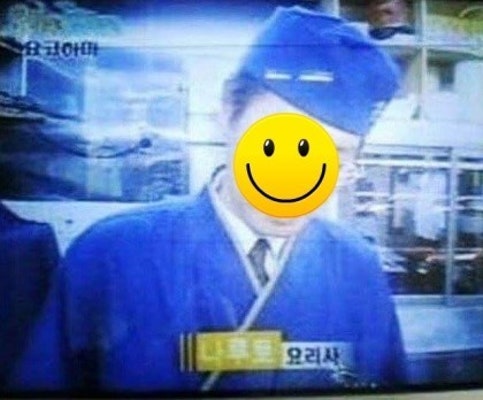 웃긴이름 | 블로그