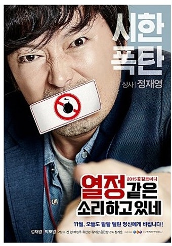 열정같은소리하고있네 후기, 시원한 육두문자 ㅋㅋ