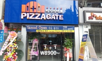 피자집인테리어