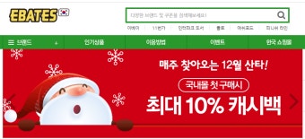 이마트몰 할인쿠폰으로 저렴하게 장보기