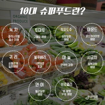 (주)하나푸드 이미지