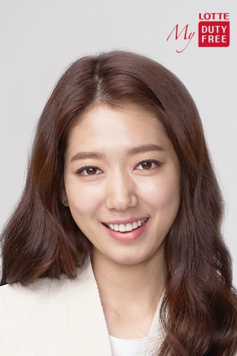 [박신혜] 롯데면세점