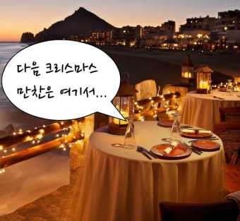 크리스마스만찬~ 김치찌개와 계란말이