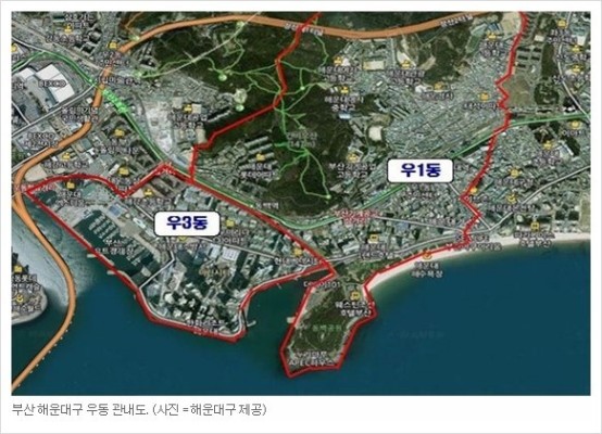 해운대 마린시티 우3동으로 분동 | 블로그