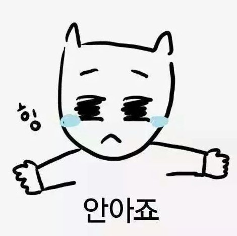 용호동할매팥빙수 이미지