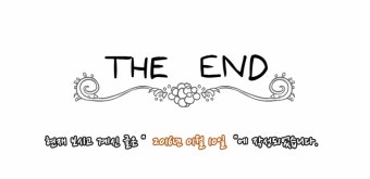 2016년 모바일RPG 기대작 드래곤라자!