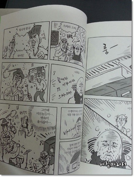 만화계 큰 소동, 허영만 은퇴 고민이유는 이말년?