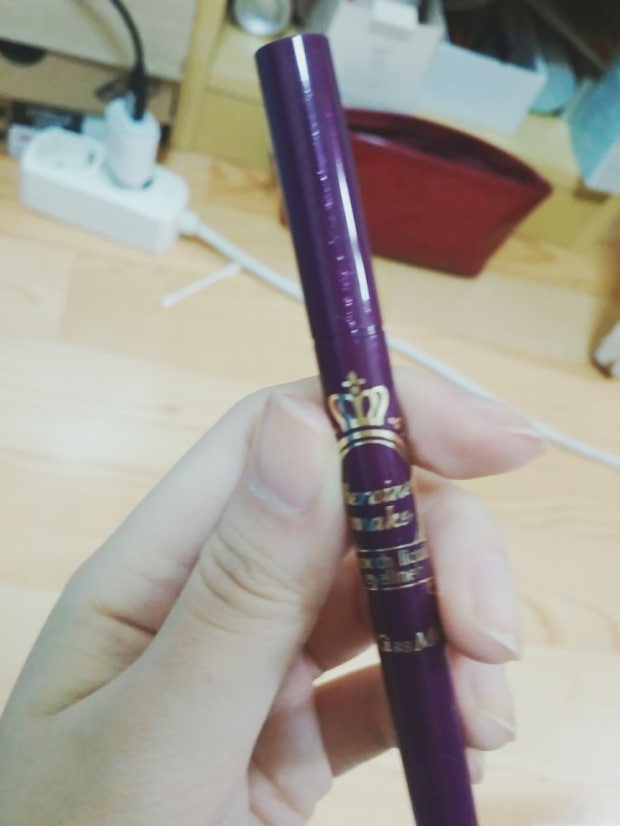 아이라이너