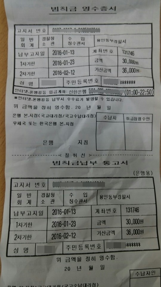 전종서, 안전벨트 미착용 의혹에 해명...거짓 정보에 속지 마세요
