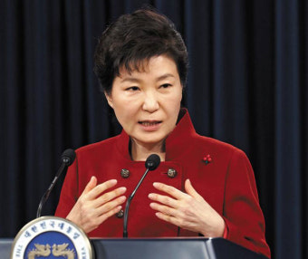 박근혜 대통령 대국민 담화 발표 및 기자회견