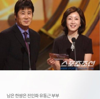 연기대상부부(지성.이보영 최수종.하희라 유동근 전인화)
