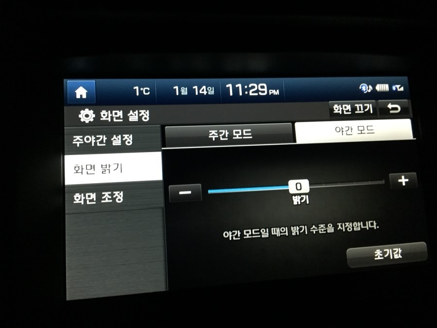 현대차, 맵GPT 기술을 도입한 네비게이션 업데이트로 실시간 차량 데이터 수집 가능해져