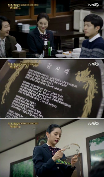 3탄# 응답하라1988 19화 사진, 대사 모음 (라미란 리마인드웨딩,성동일 명대사 등)