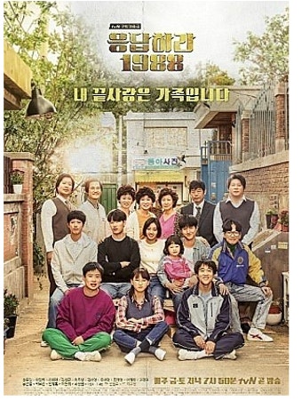 tvn 실시간 무료 생방송 보기