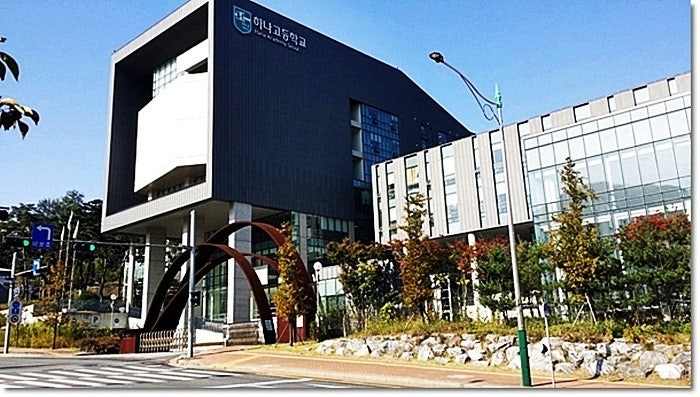 하나고등학교 이미지