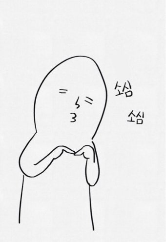 강서낚시마트 이미지