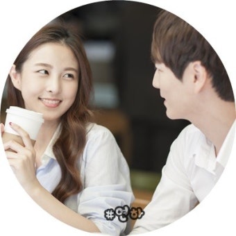 #연하와 연상.. 어렵네