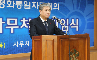 배정호 민주평통 사무처장 취임