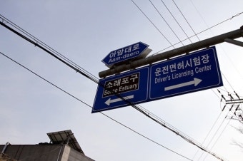 소래포구호텔/소래포구호텔추천/소래포구숙박! 신나는 인천 소래포구여행! 소래호텔 카카오! 에 다녀오다.