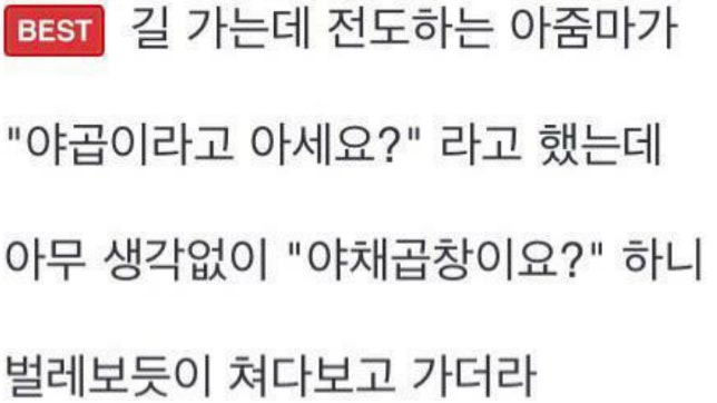 은혜곱창 이미지