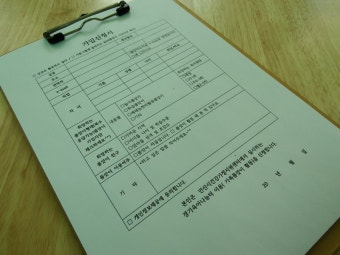 품앗이 가족 모집 경기 육아나눔터