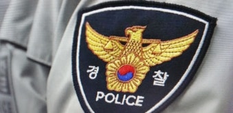 경찰의 비위행위로 인한 해임처분이 정당하다고 판단한 사건