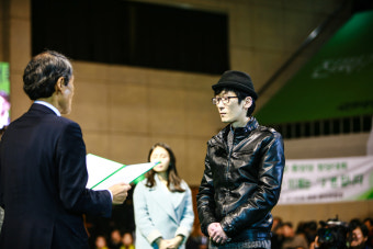 사진, 국민의당 창당대회