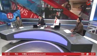 인천공항 폭발물 의심 물체 발견…용의자는? [2016-01-30 TV조선 토요뉴스]