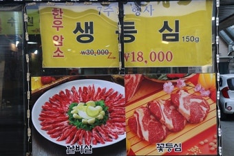 선릉역 맛집 산지직송 한우 저렴하게 즐기기