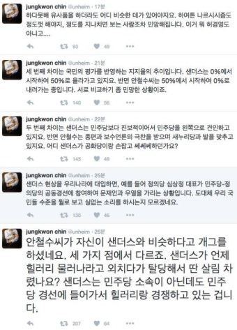 진중권 