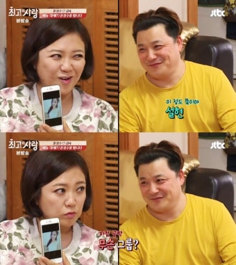 옛날 사람 윤정수에겐 너무 낯선 아이돌 여러분 [시즐 한국대표 젊은리더사업가 조효진]