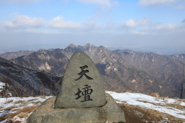 계룡산 천황봉 전경