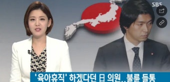 스캔들로 국회의원직 사퇴한, 가짜 아내사랑 뒷 사연