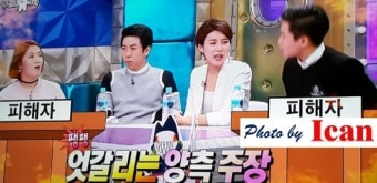 [라디오스타] 박나래 사단의 양세찬과의 러브라인 , 장도연 , 양세형