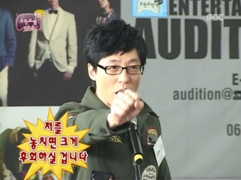 SM이 놓친 아이돌, 유느님~!    6년만에 EXO x 유재석 콜라보로 소환!