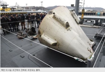 [부사관면접자료]북한 장거리 미사일 발사와 우리의 대응 자세