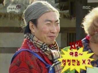 곽반장 이미지