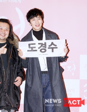 [뉴팩포토] 이광수, 