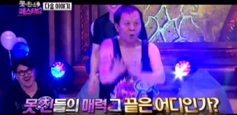 무한도전 못친소2 특집! 치명적 매력의 소유자 [못친소 페스티벌 시즌2] 치명적인 축제의 현장 속으로 고고고~ 매력남 F1 우현 VS 이봉주