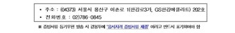 사회복지사1급 합격예정자 발표 47.35% 합격률 기록