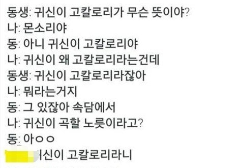 이가네 삼겹살 이미지