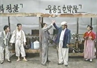 (북청 물장수)응답하라 1988에서 나온 반갑구만반가워요!의 원조 코미디