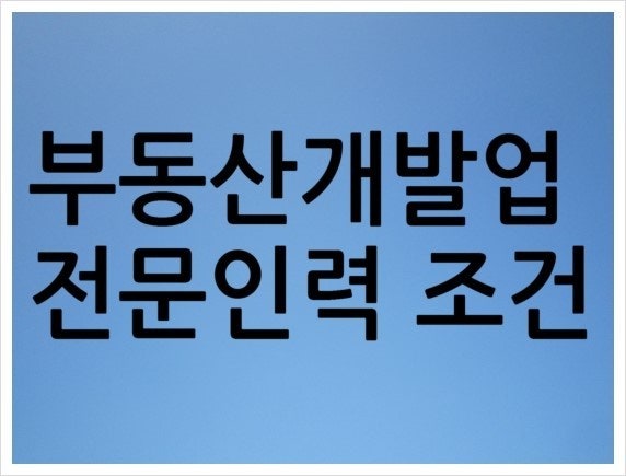 이수인력 이미지