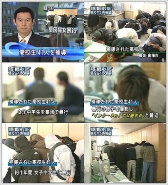 밀양 여중생 집단 성폭행사건, 가해자 해명글