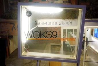 [홍대맛집]미미도넛,웍스나인