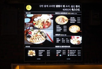 [홍대맛집]미미도넛,웍스나인