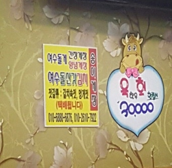 [광주 롯데백화점 맛집] 이조갈비/삼겹살