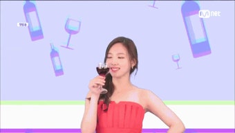 트와이스 우아한사생활 1화 움짤